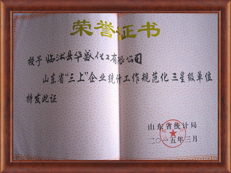 三上企業(yè)統(tǒng)計三星企業(yè)